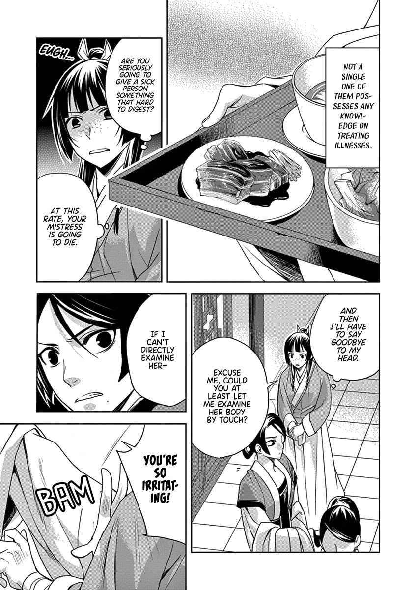 Kusuriya no Hitorigoto - Maomao no Koukyuu Nazotoki Techou Chapter 5 page 4 - Chapter 5: Nursing