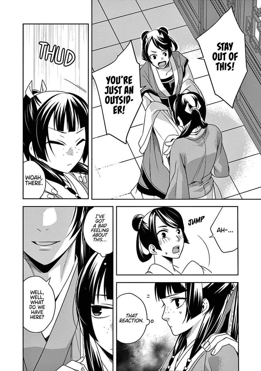 Kusuriya no Hitorigoto - Maomao no Koukyuu Nazotoki Techou Chapter 5 page 5 - Chapter 5: Nursing