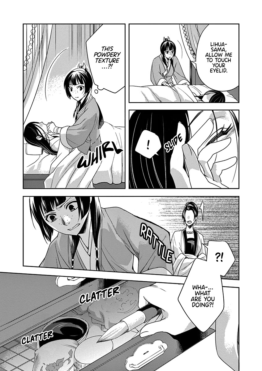 Kusuriya no Hitorigoto - Maomao no Koukyuu Nazotoki Techou Chapter 5 page 8 - Chapter 5: Nursing