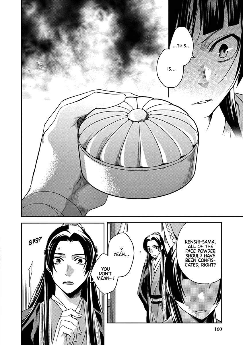 Kusuriya no Hitorigoto - Maomao no Koukyuu Nazotoki Techou Chapter 5 page 9 - Chapter 5: Nursing