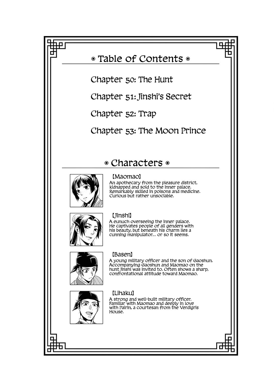 Kusuriya no Hitorigoto - Maomao no Koukyuu Nazotoki Techou Chapter 50 page 6 - Chapter 50: The Hunt