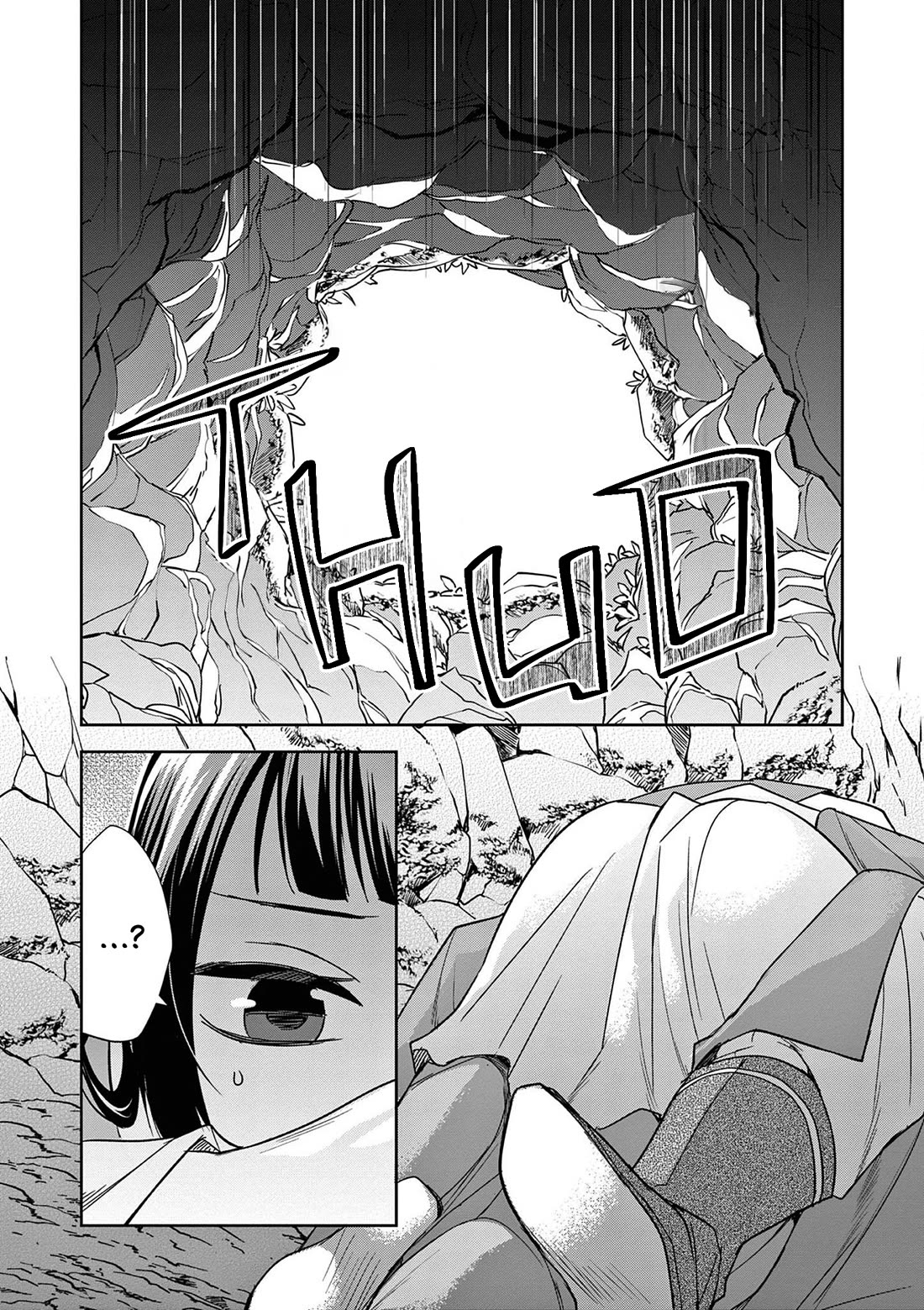 Kusuriya no Hitorigoto - Maomao no Koukyuu Nazotoki Techou Chapter 51 page 24 - Chapter 51: Jinshi's Secret