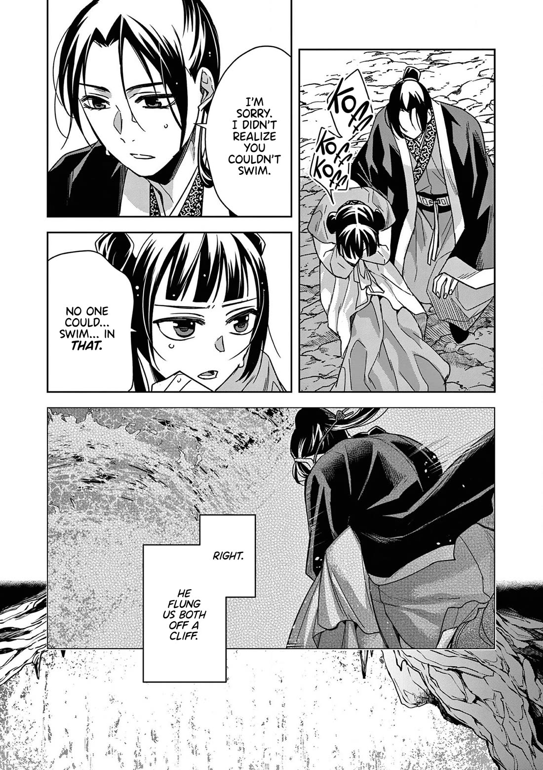 Kusuriya no Hitorigoto - Maomao no Koukyuu Nazotoki Techou Chapter 51 page 3 - Chapter 51: Jinshi's Secret