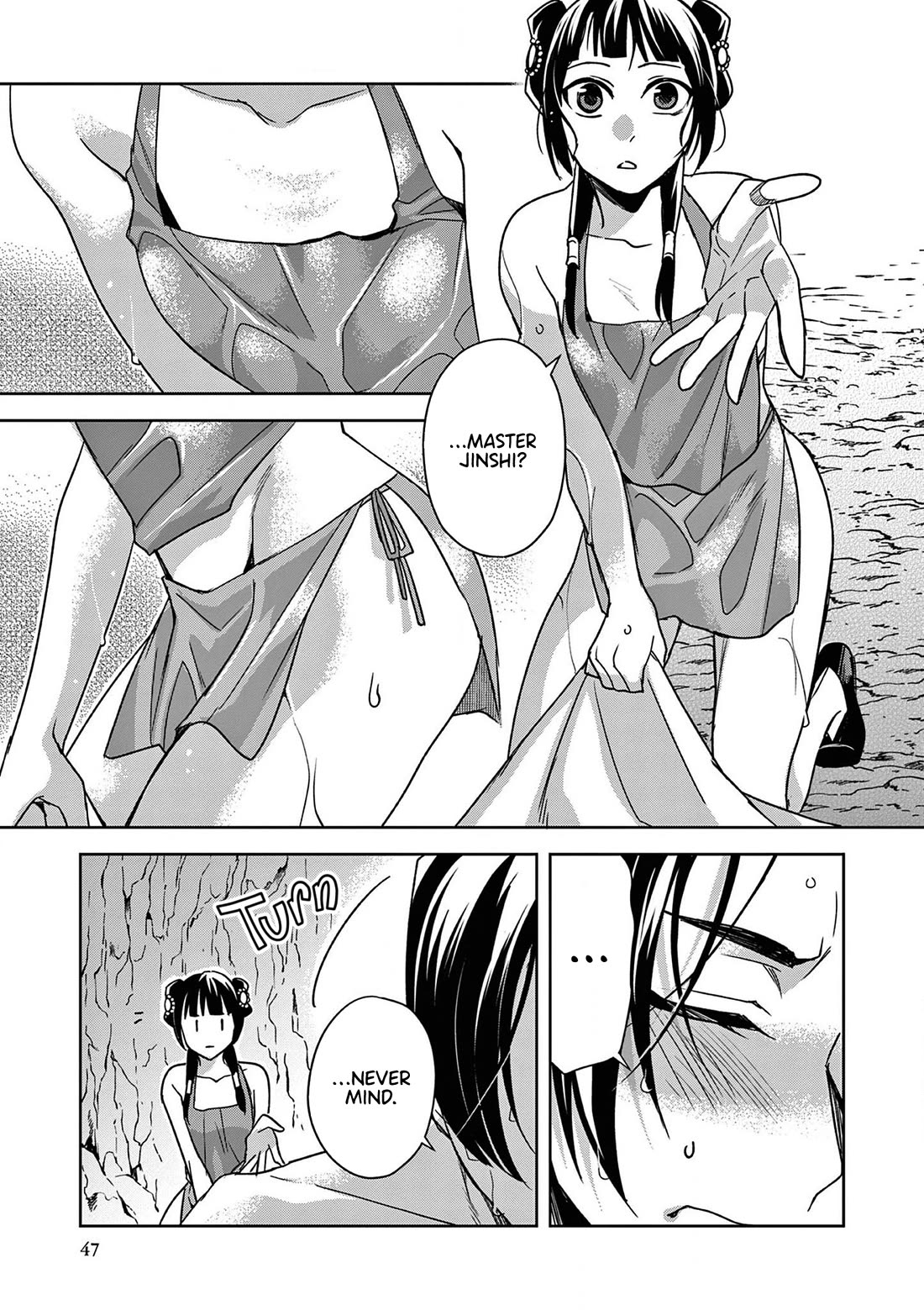 Kusuriya no Hitorigoto - Maomao no Koukyuu Nazotoki Techou Chapter 51 page 9 - Chapter 51: Jinshi's Secret