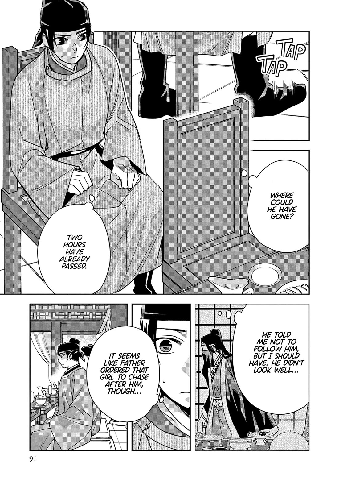 Kusuriya no Hitorigoto - Maomao no Koukyuu Nazotoki Techou Chapter 52 page 3 - Chapter 52: Trap