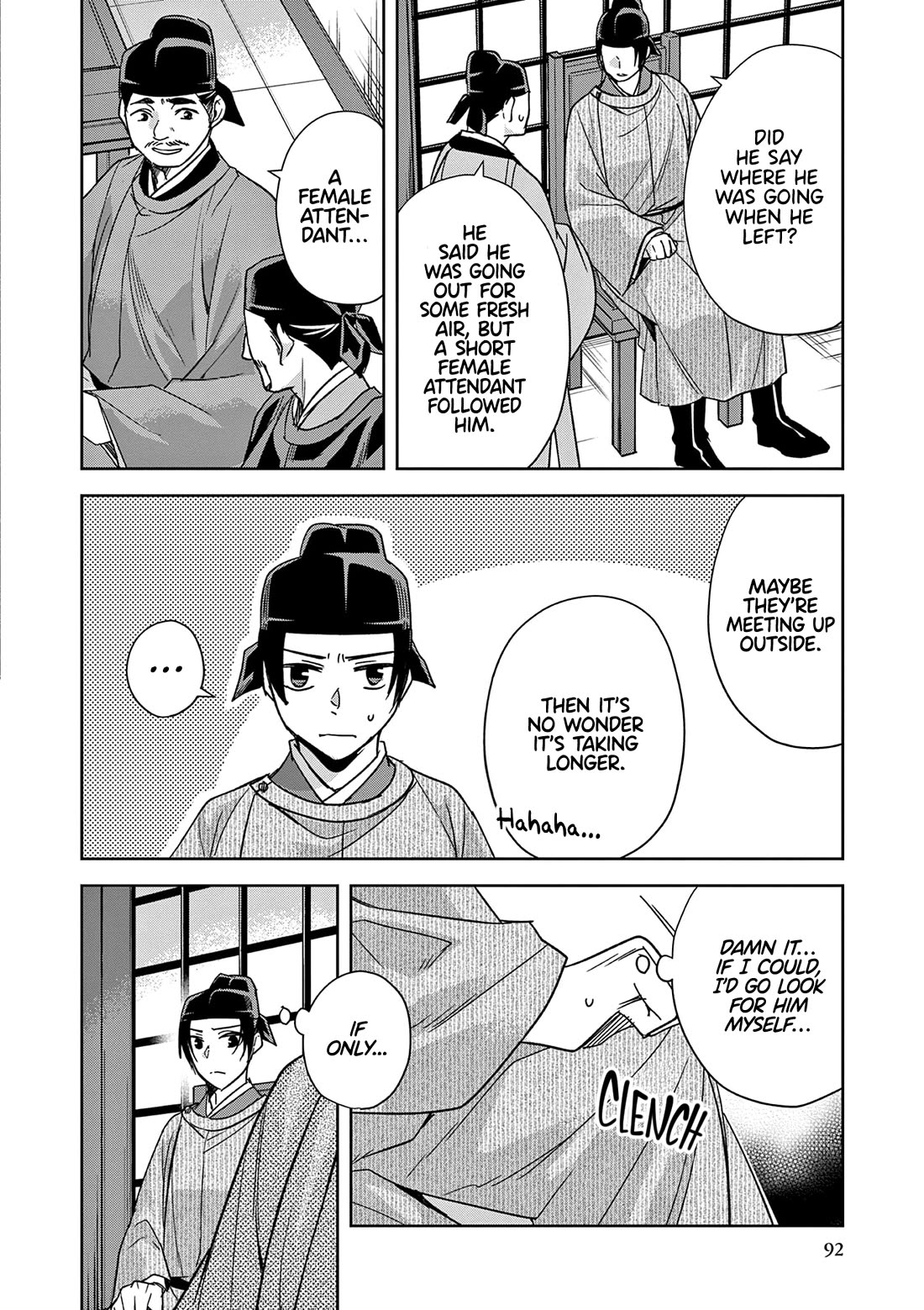 Kusuriya no Hitorigoto - Maomao no Koukyuu Nazotoki Techou Chapter 52 page 4 - Chapter 52: Trap