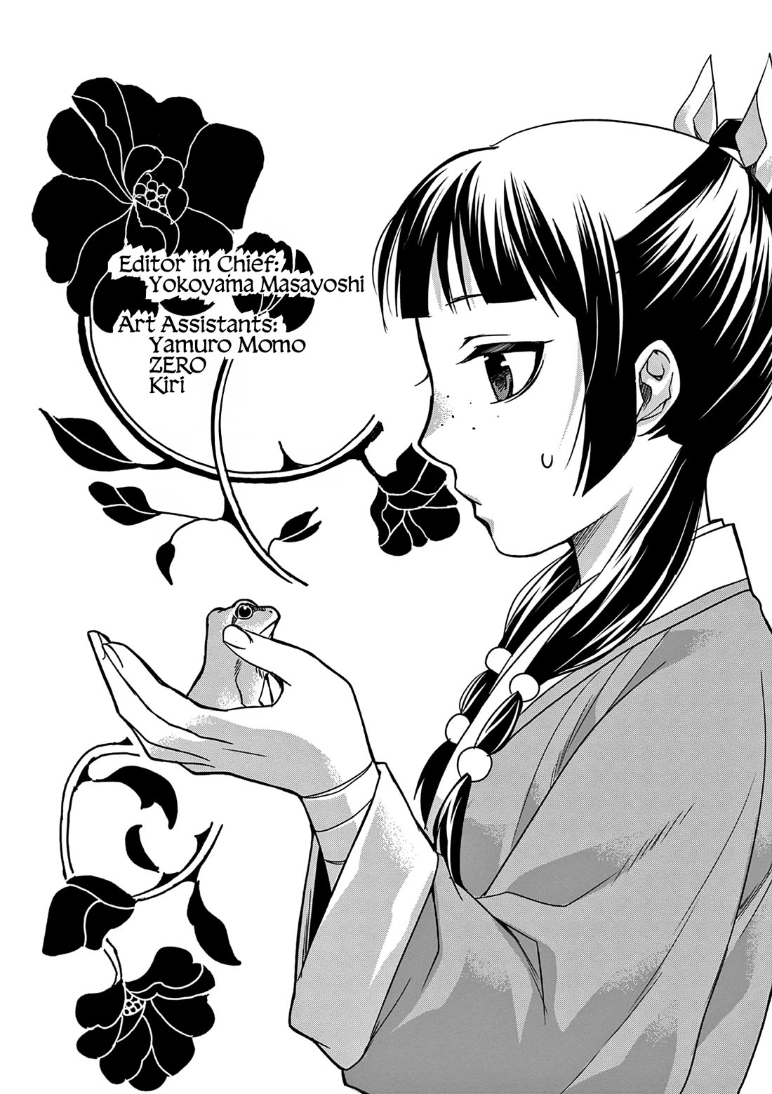 Kusuriya no Hitorigoto - Maomao no Koukyuu Nazotoki Techou Chapter 53.5 page 2 - Chapter 53.5: Extras