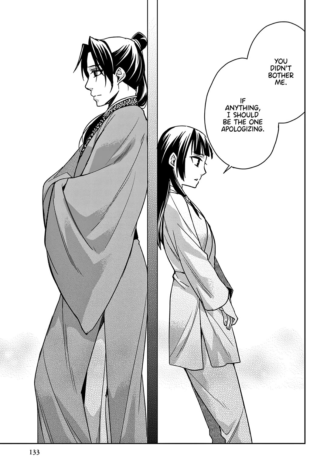 Kusuriya no Hitorigoto - Maomao no Koukyuu Nazotoki Techou Chapter 53 page 11 - Chapter 53: The Moon Prince