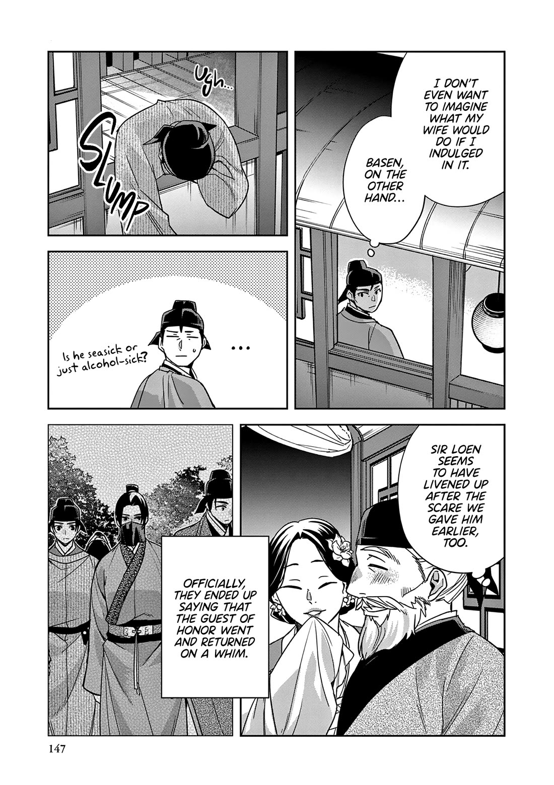 Kusuriya no Hitorigoto - Maomao no Koukyuu Nazotoki Techou Chapter 53 page 25 - Chapter 53: The Moon Prince