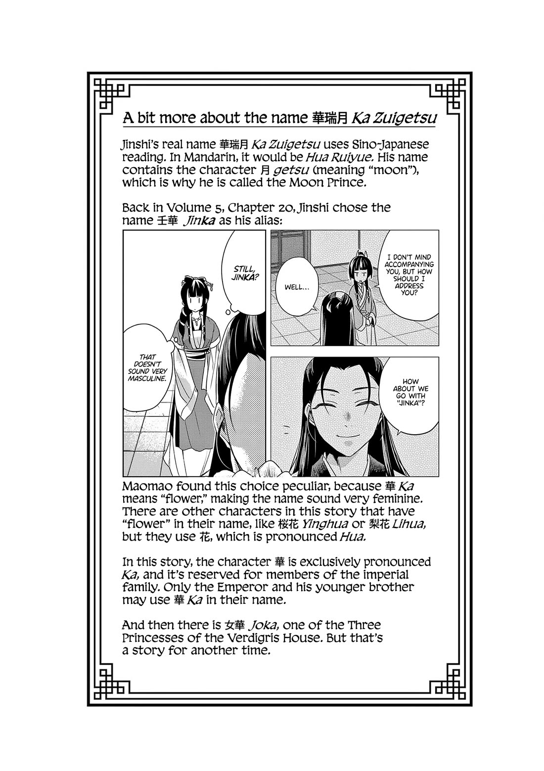 Kusuriya no Hitorigoto - Maomao no Koukyuu Nazotoki Techou Chapter 53 page 38 - Chapter 53: The Moon Prince