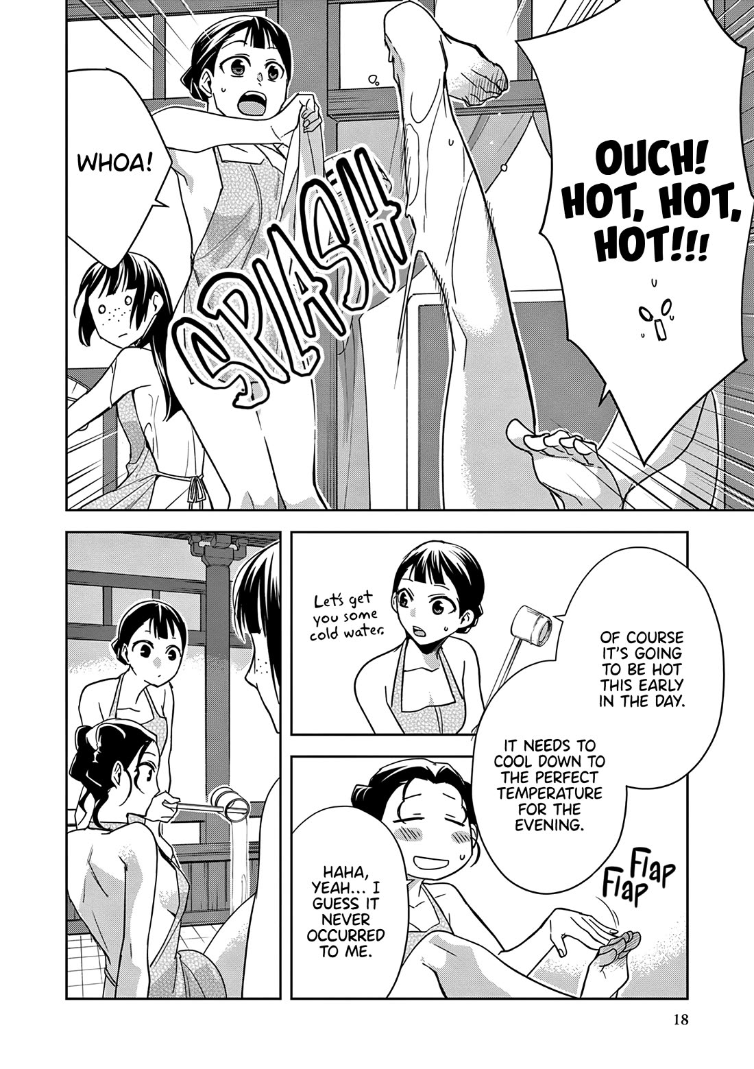 Kusuriya no Hitorigoto - Maomao no Koukyuu Nazotoki Techou Chapter 54 page 17 - Chapter 54: The Bathhouse