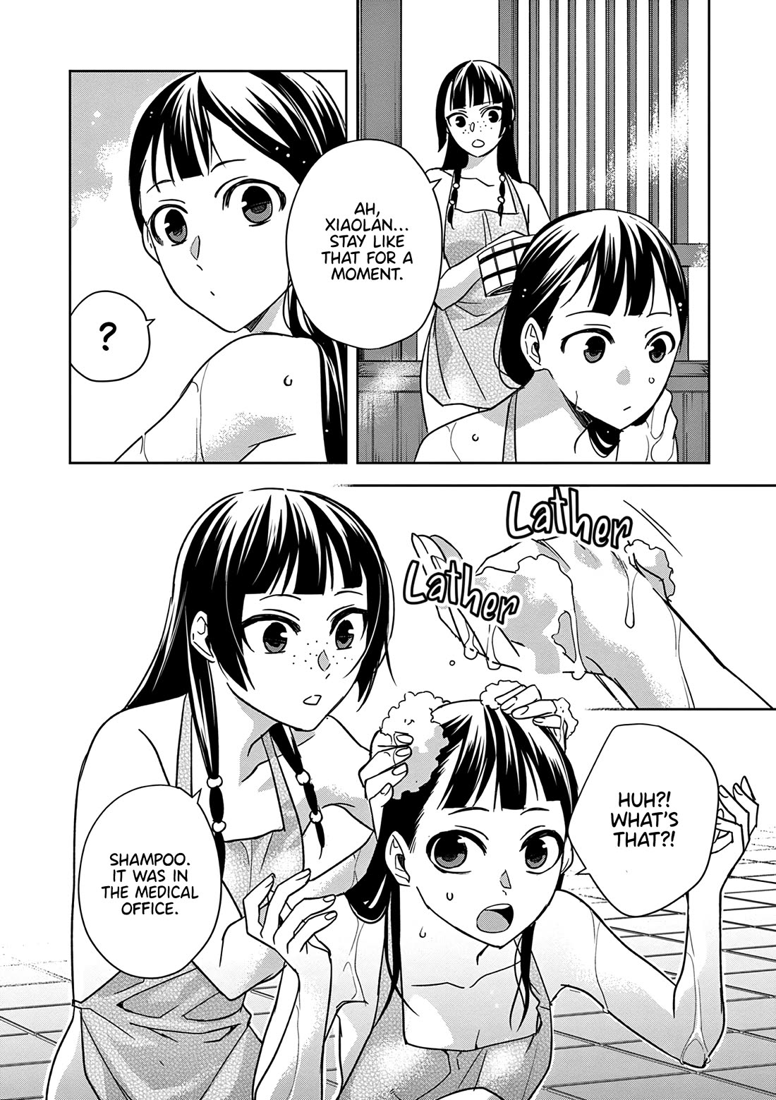 Kusuriya no Hitorigoto - Maomao no Koukyuu Nazotoki Techou Chapter 54 page 19 - Chapter 54: The Bathhouse