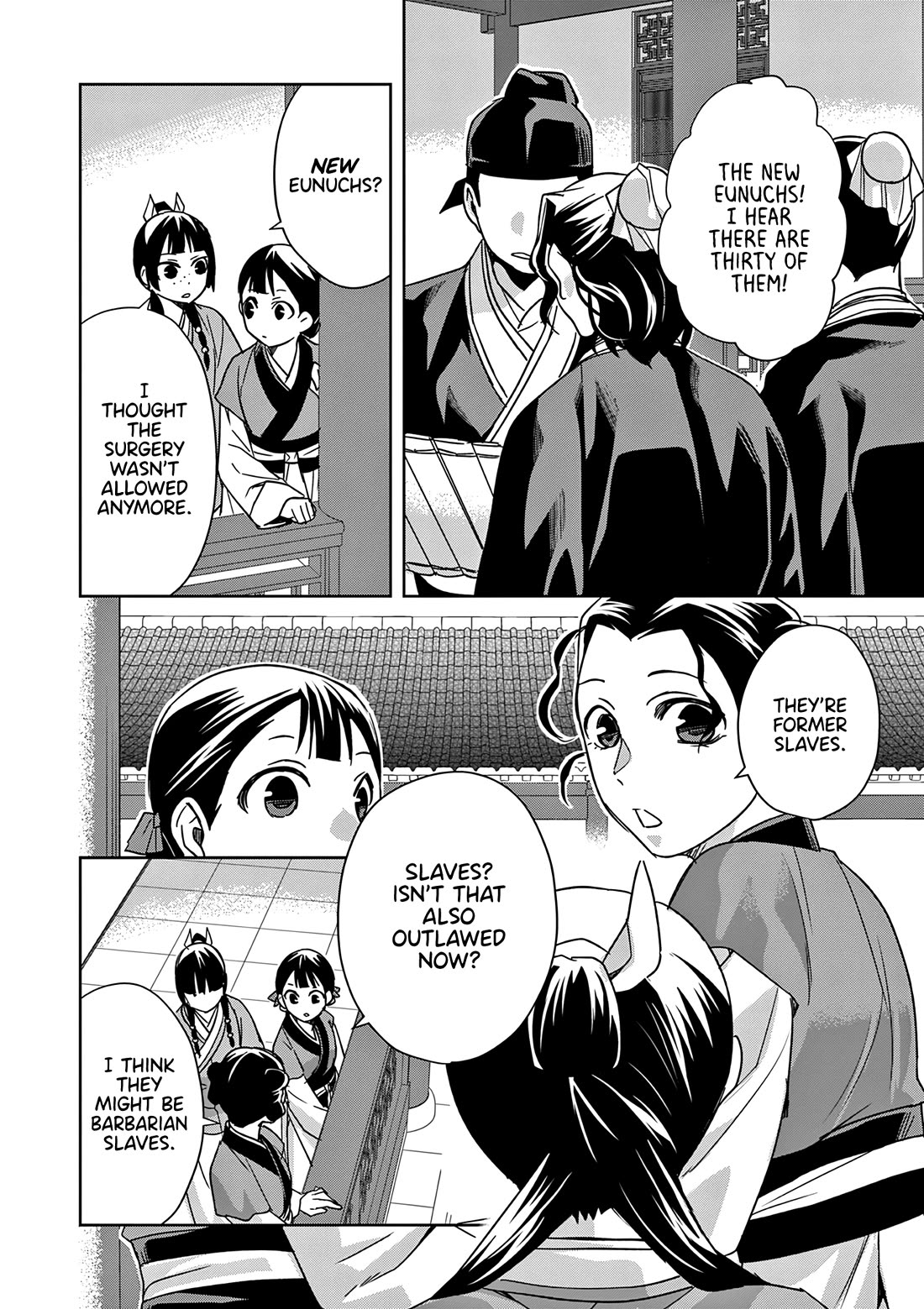 Kusuriya no Hitorigoto - Maomao no Koukyuu Nazotoki Techou Chapter 54 page 33 - Chapter 54: The Bathhouse