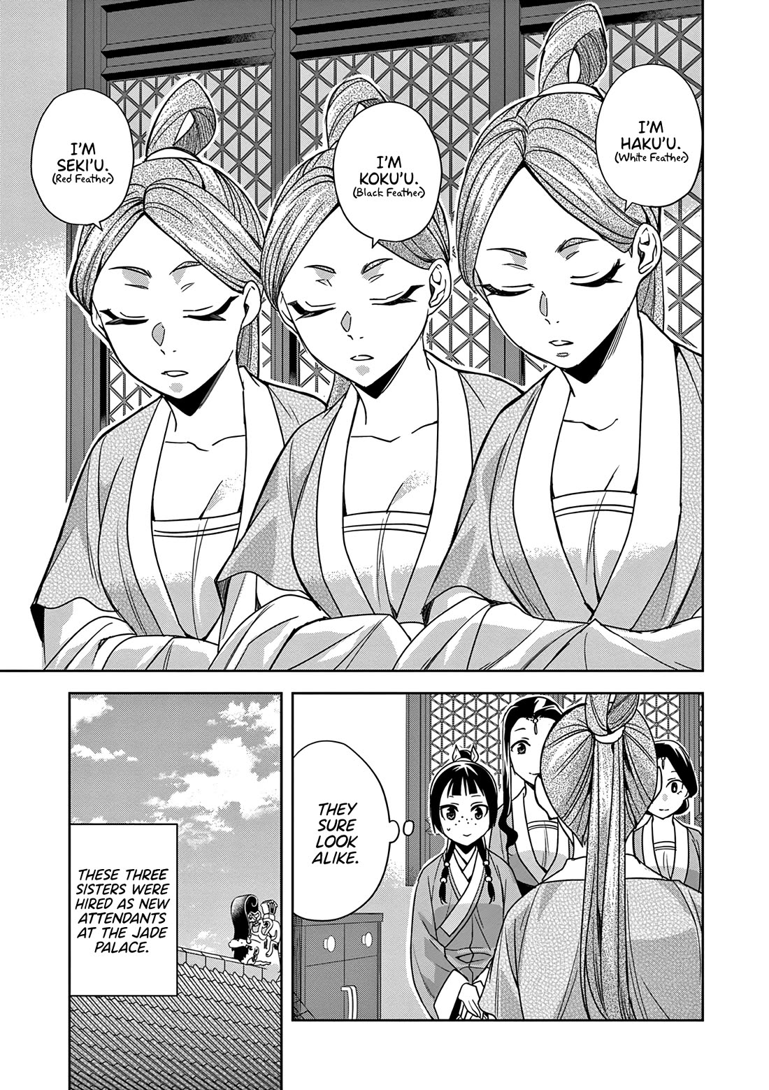 Kusuriya no Hitorigoto - Maomao no Koukyuu Nazotoki Techou Chapter 54 page 7 - Chapter 54: The Bathhouse