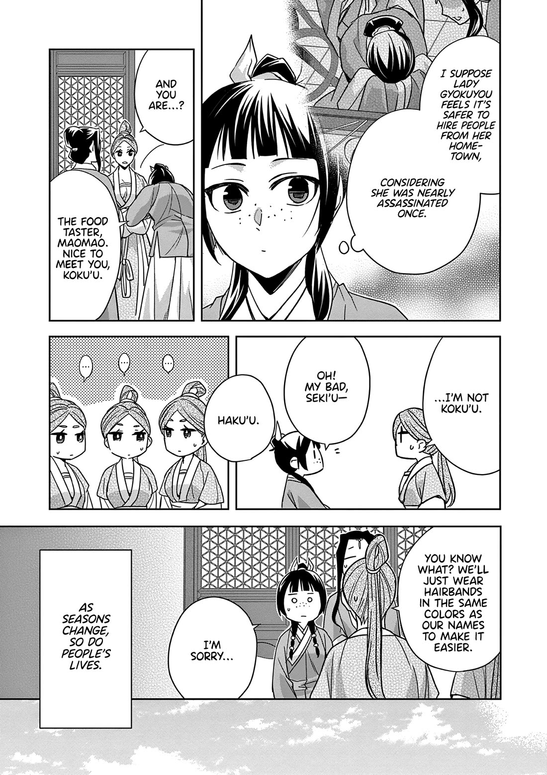 Kusuriya no Hitorigoto - Maomao no Koukyuu Nazotoki Techou Chapter 54 page 9 - Chapter 54: The Bathhouse