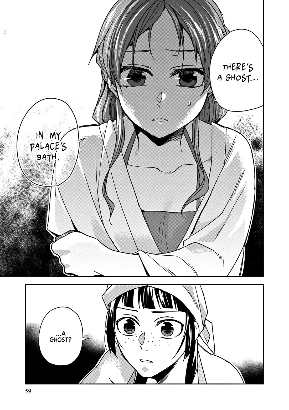 Kusuriya no Hitorigoto - Maomao no Koukyuu Nazotoki Techou Chapter 55 page 19 - Chapter 55: Seki'u