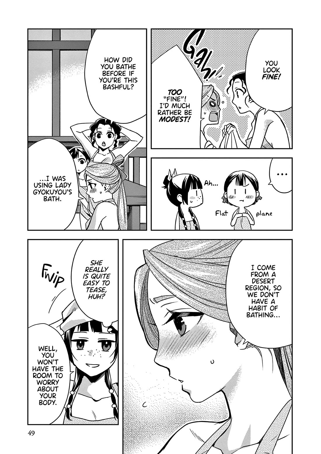 Kusuriya no Hitorigoto - Maomao no Koukyuu Nazotoki Techou Chapter 55 page 9 - Chapter 55: Seki'u