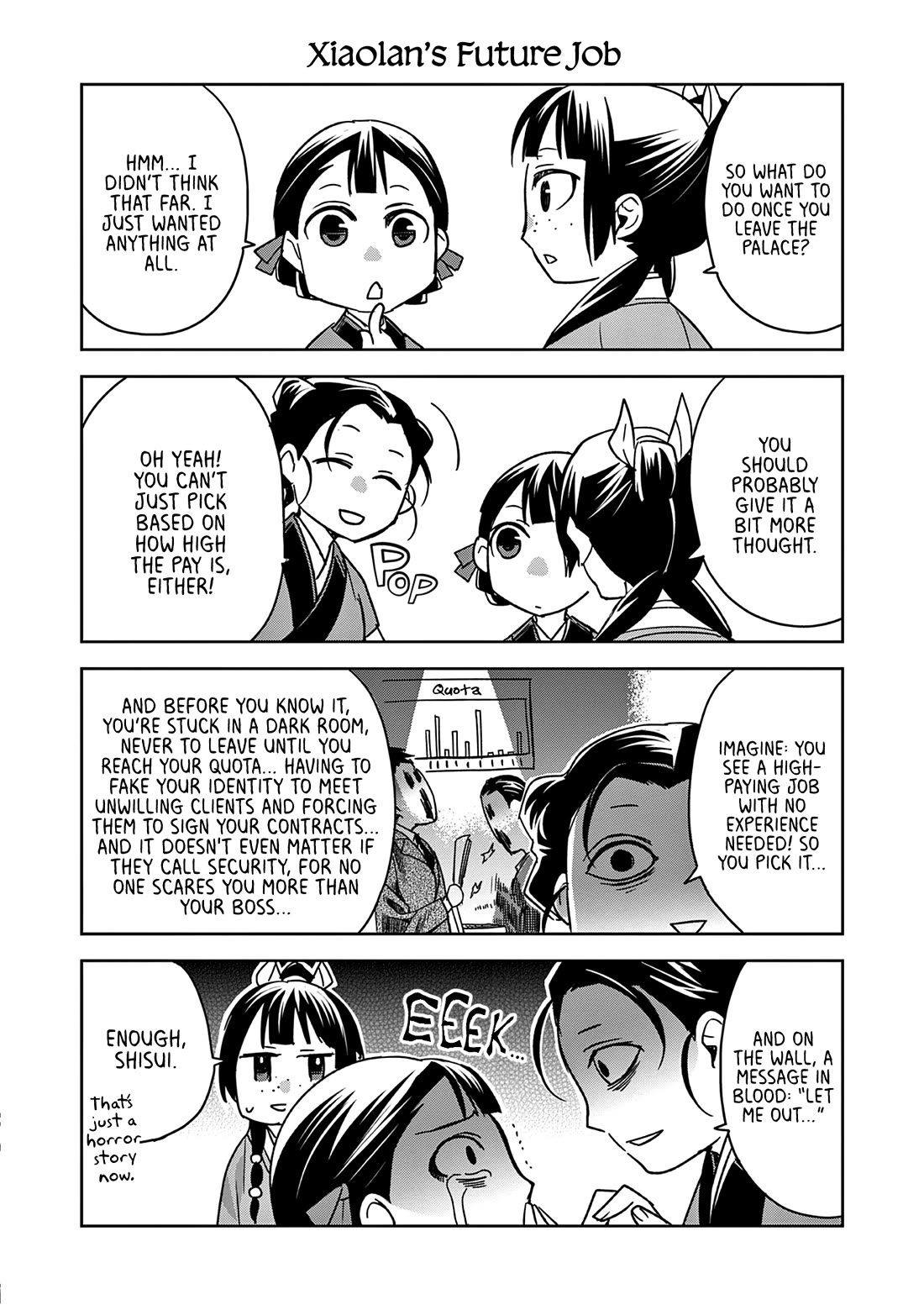 Kusuriya no Hitorigoto - Maomao no Koukyuu Nazotoki Techou Chapter 57.5 page 1 - Chapter 57.5: Extras
