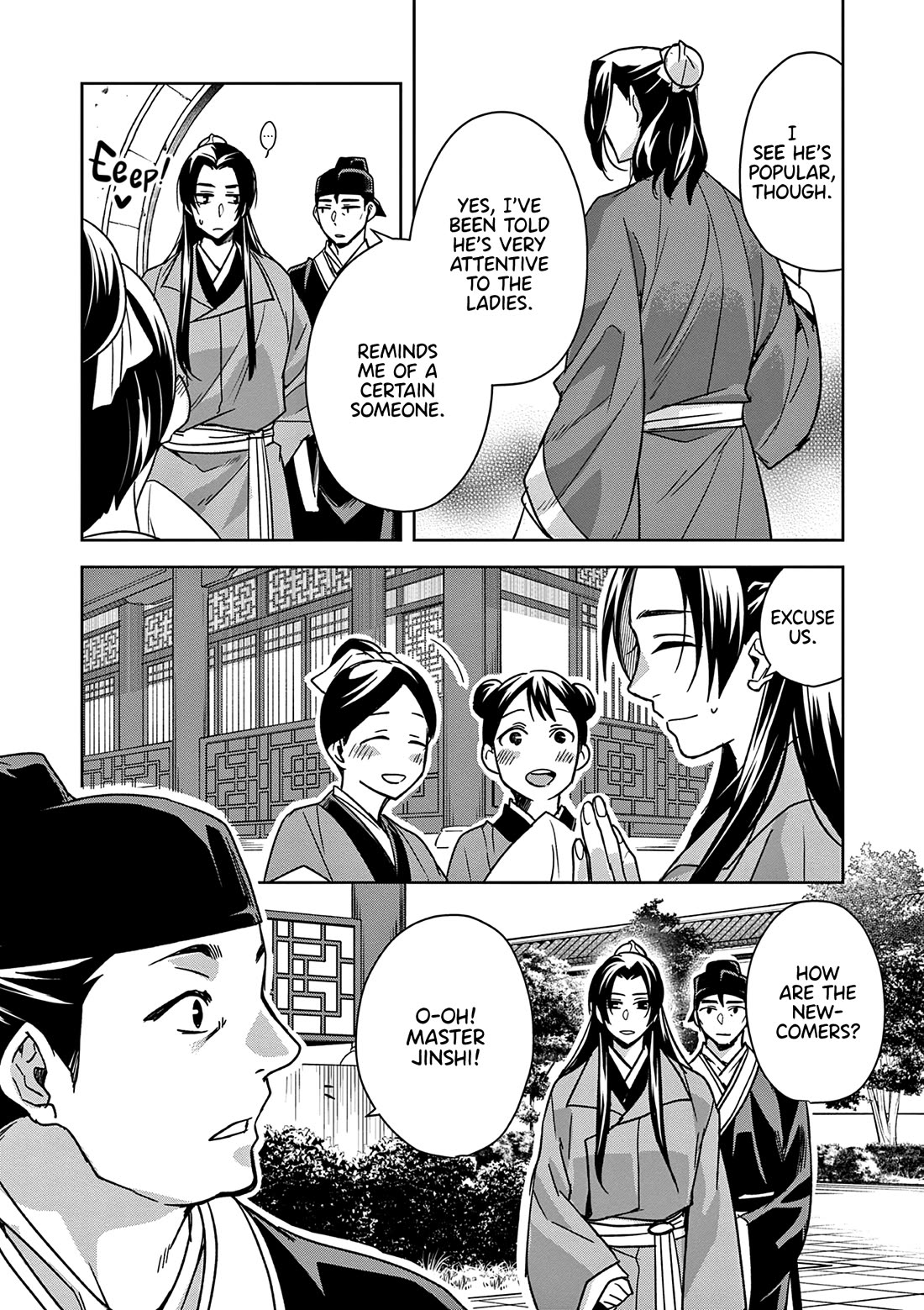 Kusuriya no Hitorigoto - Maomao no Koukyuu Nazotoki Techou Chapter 57 page 19 - Chapter 57: The Rumored Eunuch