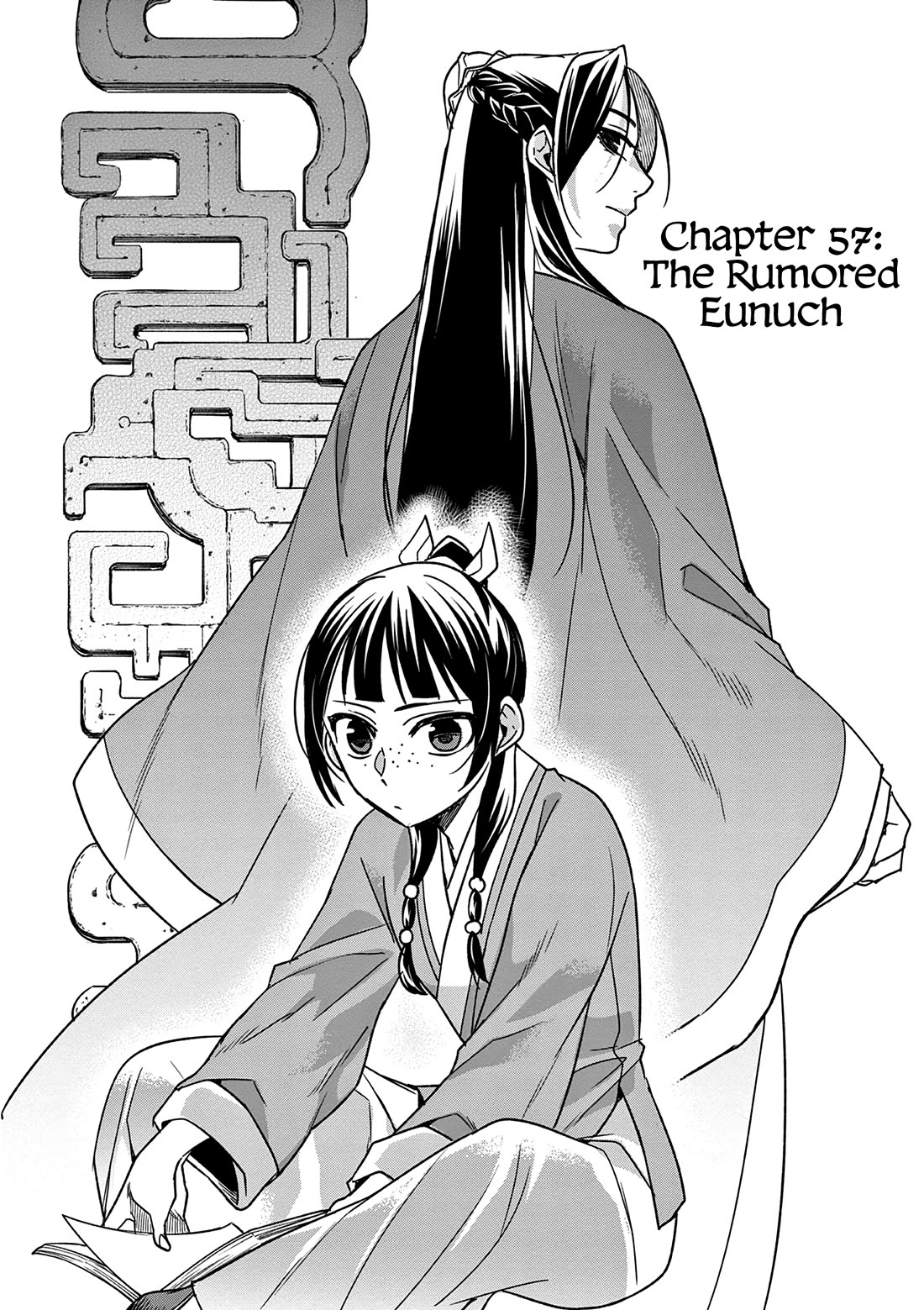 Kusuriya no Hitorigoto - Maomao no Koukyuu Nazotoki Techou Chapter 57 page 2 - Chapter 57: The Rumored Eunuch