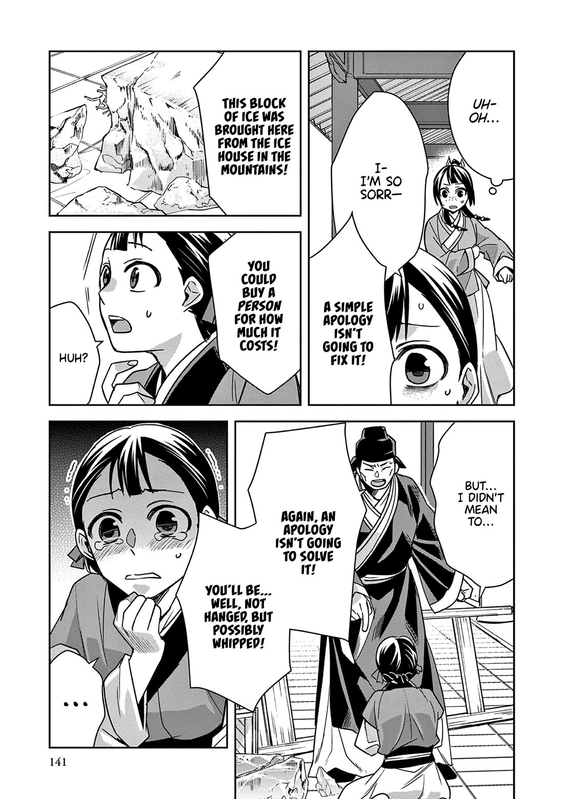 Kusuriya no Hitorigoto - Maomao no Koukyuu Nazotoki Techou Chapter 57 page 25 - Chapter 57: The Rumored Eunuch