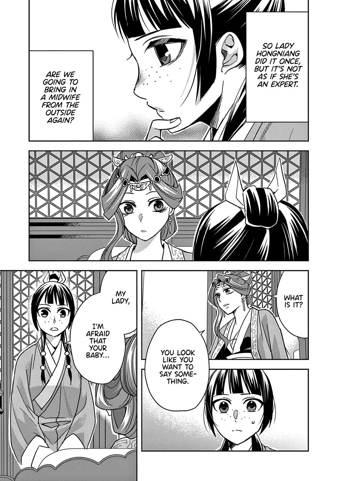 Kusuriya no Hitorigoto - Maomao no Koukyuu Nazotoki Techou Chapter 58 page 23 - Chapter 58: Ice Cream