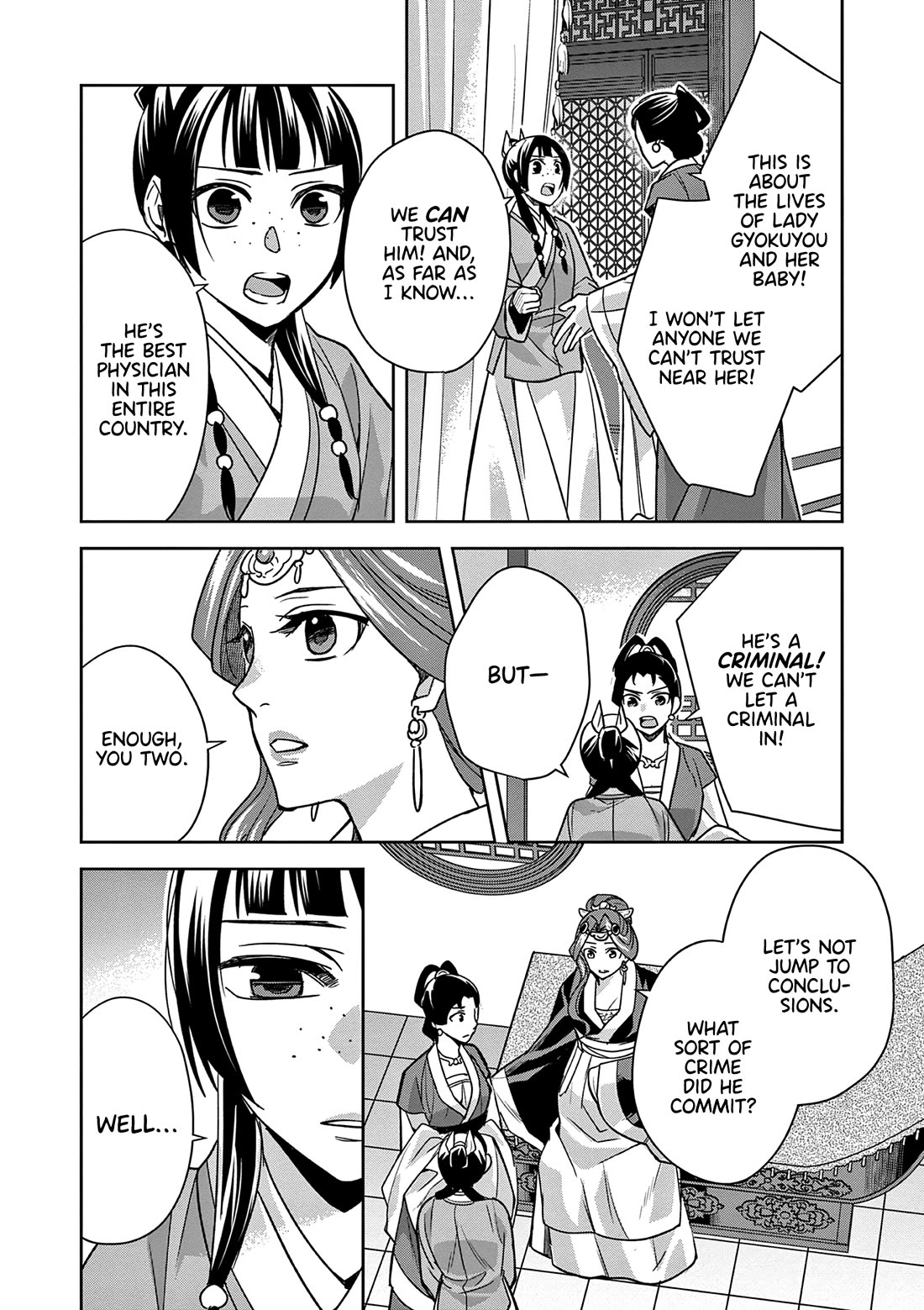 Kusuriya no Hitorigoto - Maomao no Koukyuu Nazotoki Techou Chapter 58 page 33 - Chapter 58: Ice Cream