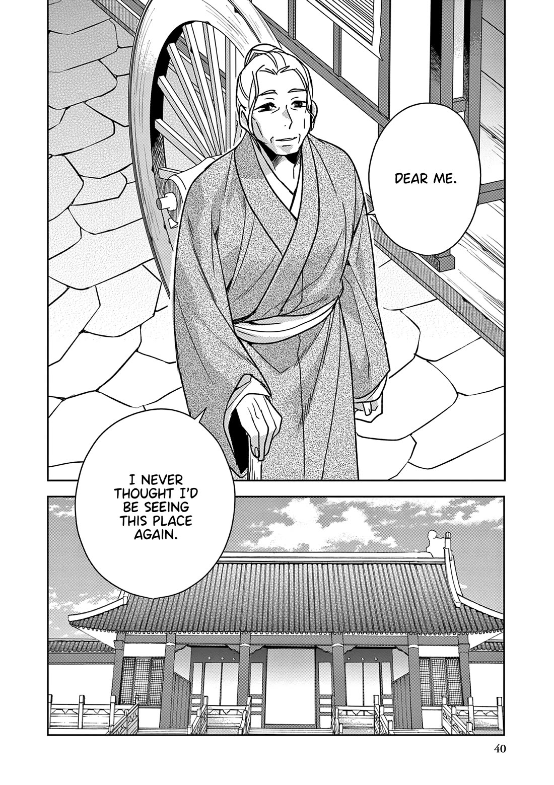 Kusuriya no Hitorigoto - Maomao no Koukyuu Nazotoki Techou Chapter 58 page 40 - Chapter 58: Ice Cream