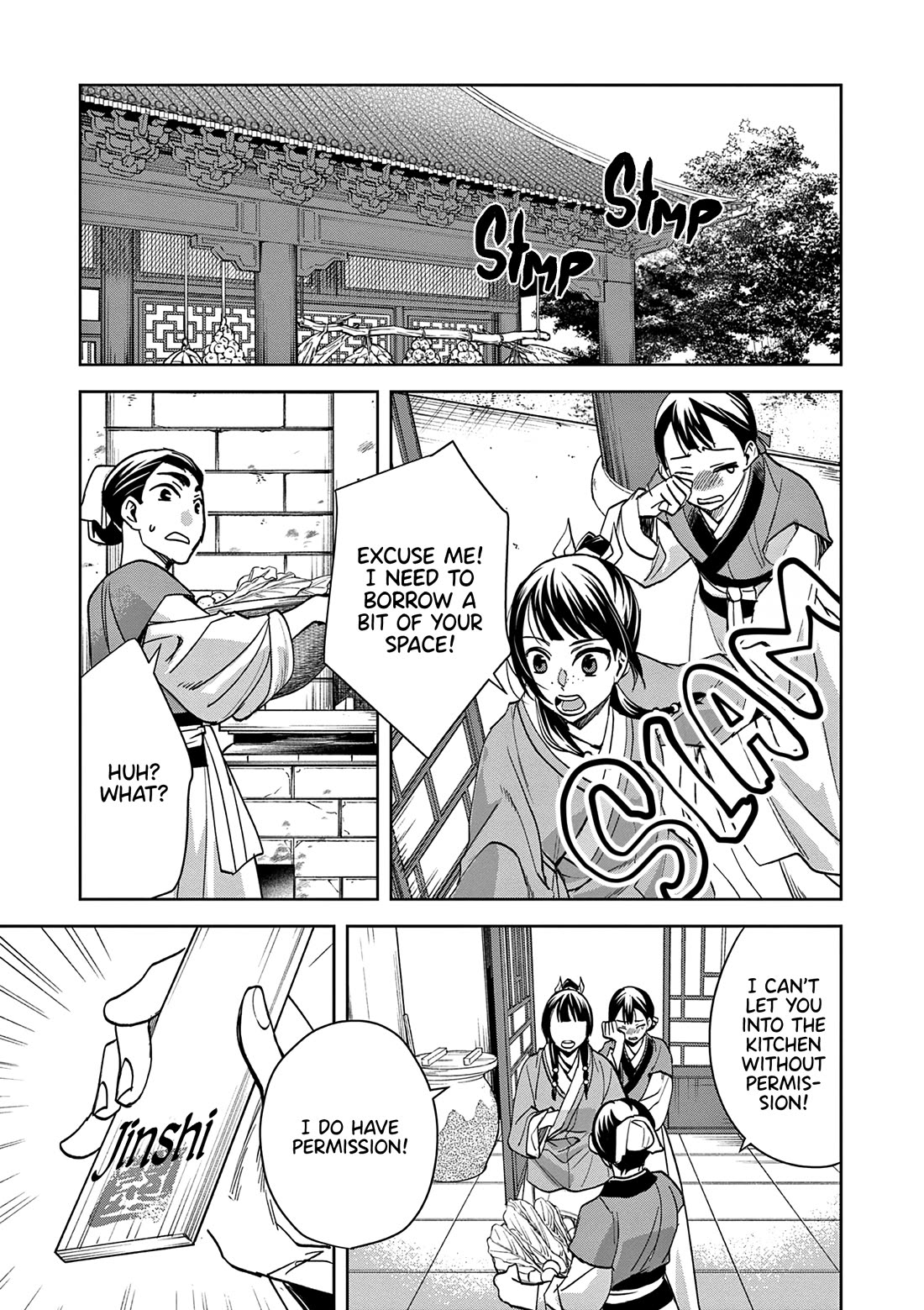 Kusuriya no Hitorigoto - Maomao no Koukyuu Nazotoki Techou Chapter 58 page 7 - Chapter 58: Ice Cream