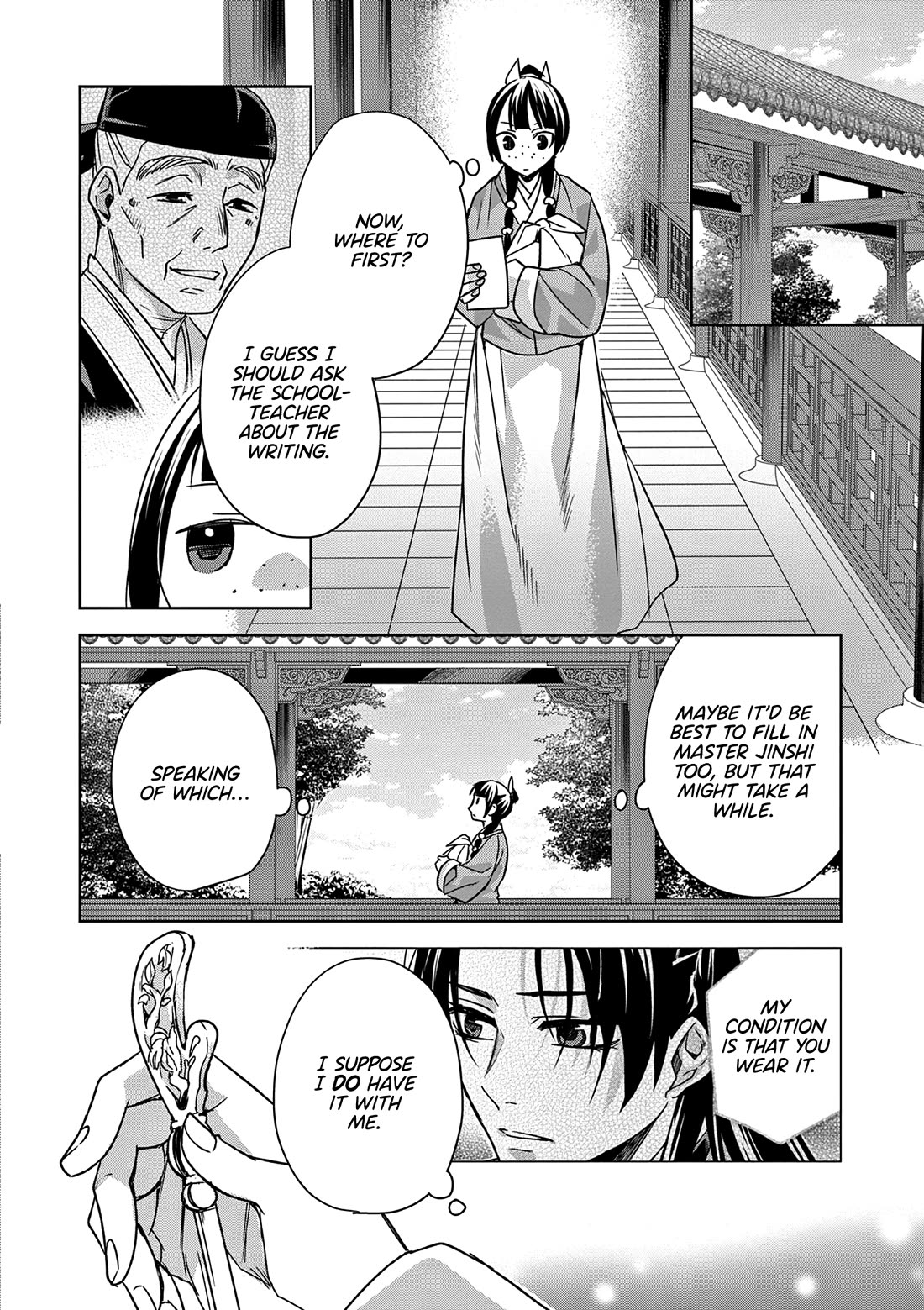 Kusuriya no Hitorigoto - Maomao no Koukyuu Nazotoki Techou Chapter 59 page 18 - Chapter 59: Luomen