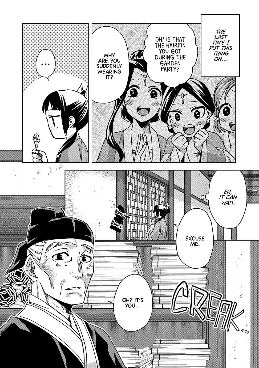 Kusuriya no Hitorigoto - Maomao no Koukyuu Nazotoki Techou Chapter 59 page 19 - Chapter 59: Luomen