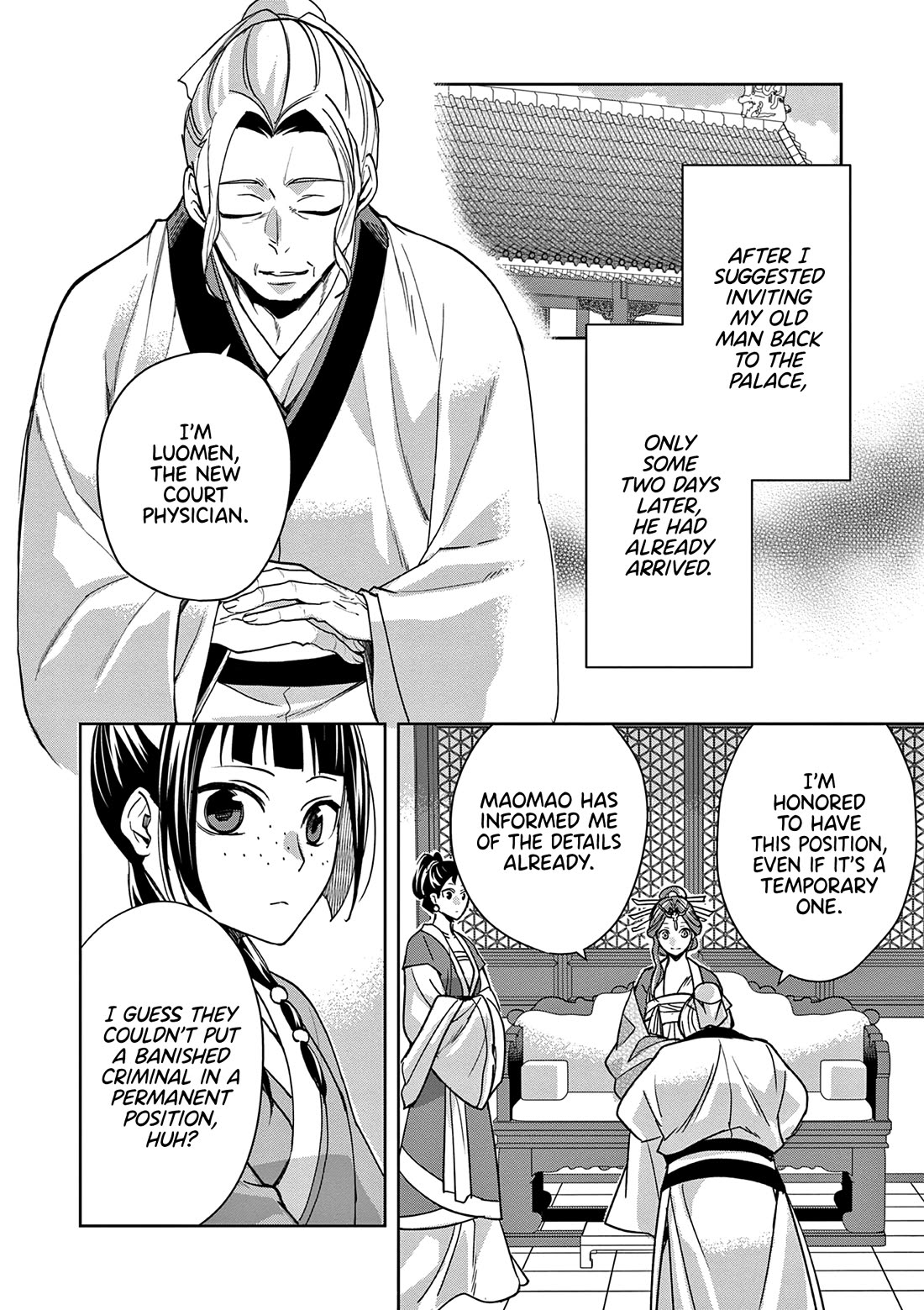 Kusuriya no Hitorigoto - Maomao no Koukyuu Nazotoki Techou Chapter 59 page 2 - Chapter 59: Luomen