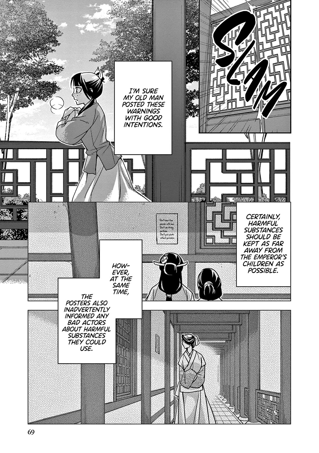 Kusuriya no Hitorigoto - Maomao no Koukyuu Nazotoki Techou Chapter 59 page 27 - Chapter 59: Luomen
