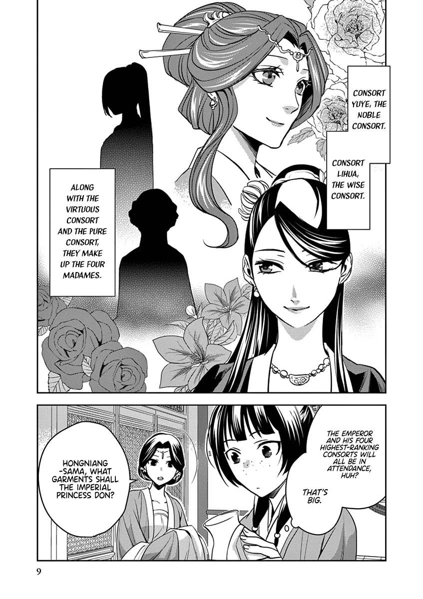 Kusuriya no Hitorigoto - Maomao no Koukyuu Nazotoki Techou Chapter 6 page 10 - Chapter 6: The Garden Party