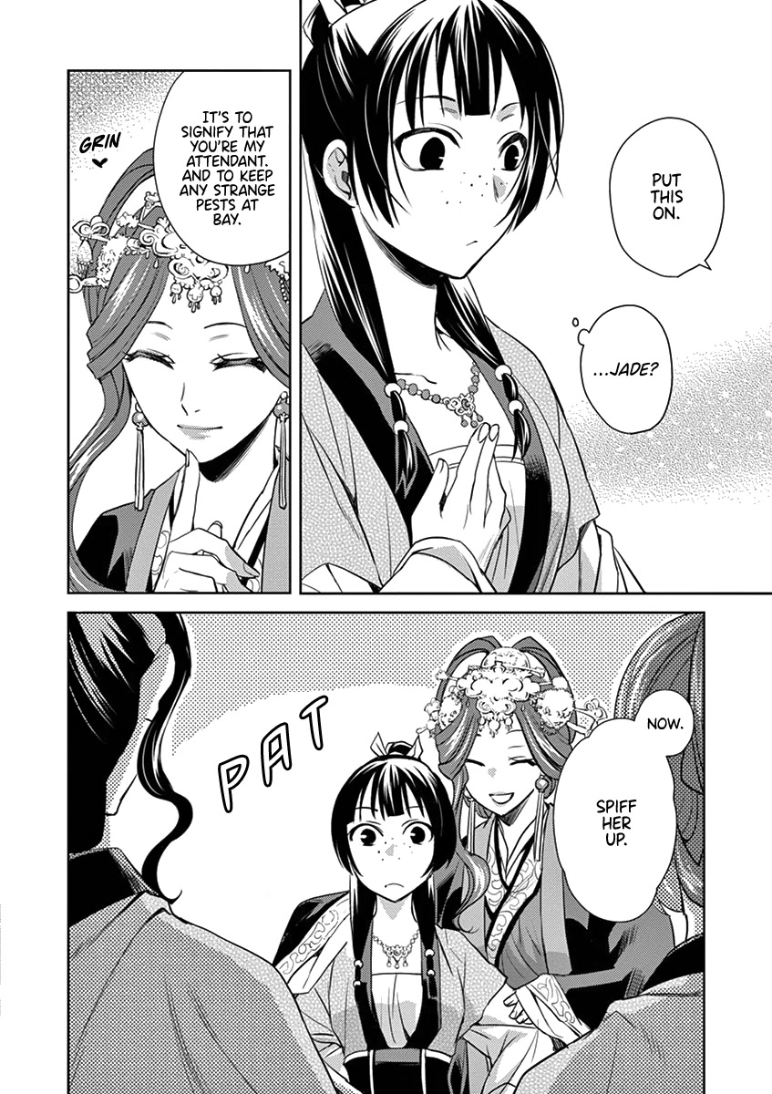 Kusuriya no Hitorigoto - Maomao no Koukyuu Nazotoki Techou Chapter 6 page 15 - Chapter 6: The Garden Party