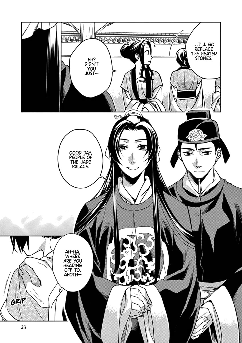 Kusuriya no Hitorigoto - Maomao no Koukyuu Nazotoki Techou Chapter 6 page 23 - Chapter 6: The Garden Party