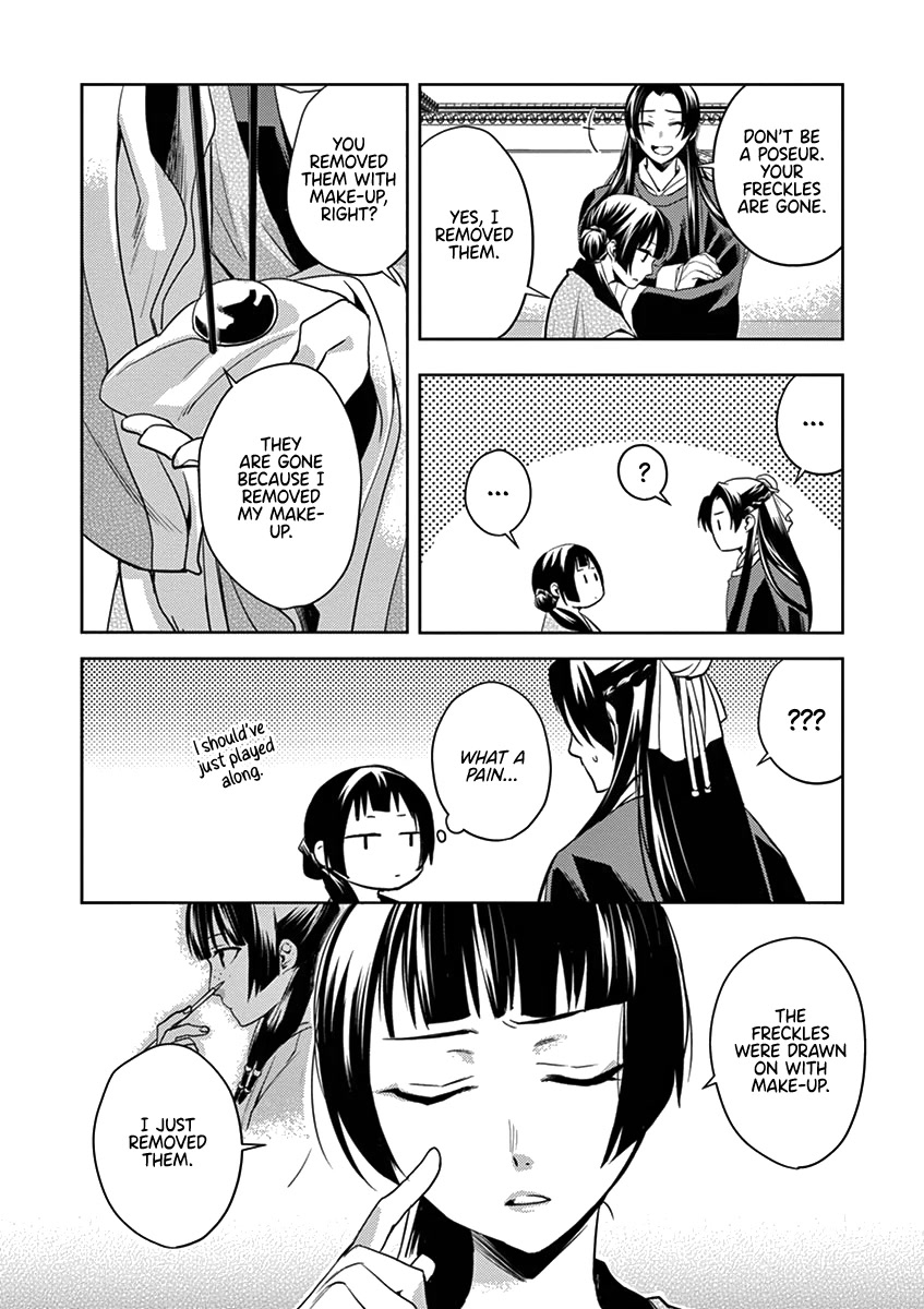 Kusuriya no Hitorigoto - Maomao no Koukyuu Nazotoki Techou Chapter 6 page 27 - Chapter 6: The Garden Party