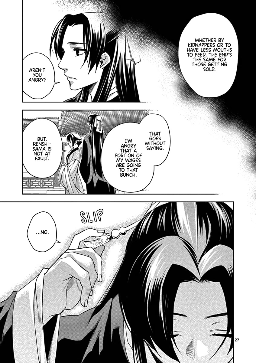 Kusuriya no Hitorigoto - Maomao no Koukyuu Nazotoki Techou Chapter 6 page 30 - Chapter 6: The Garden Party