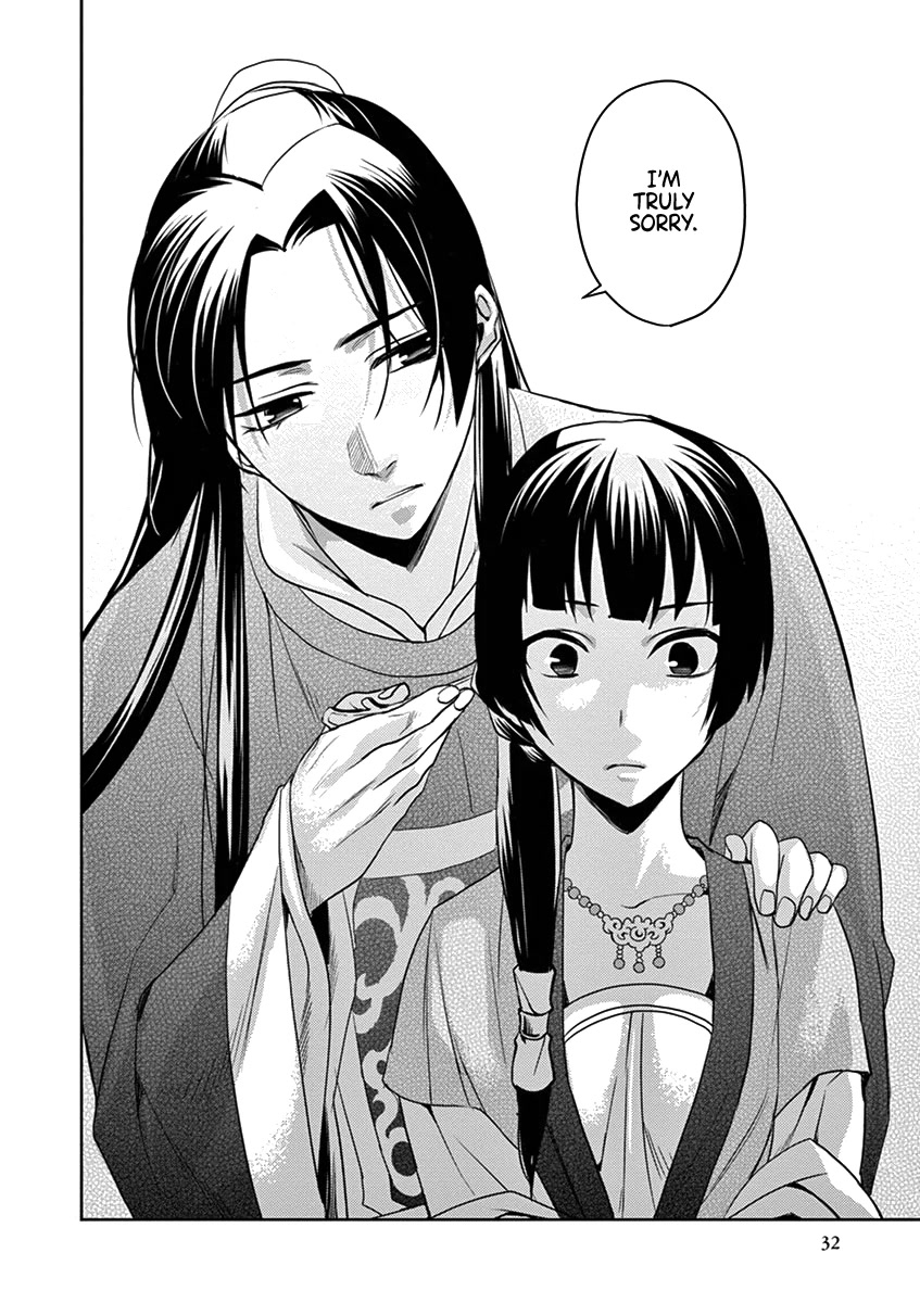 Kusuriya no Hitorigoto - Maomao no Koukyuu Nazotoki Techou Chapter 6 page 31 - Chapter 6: The Garden Party