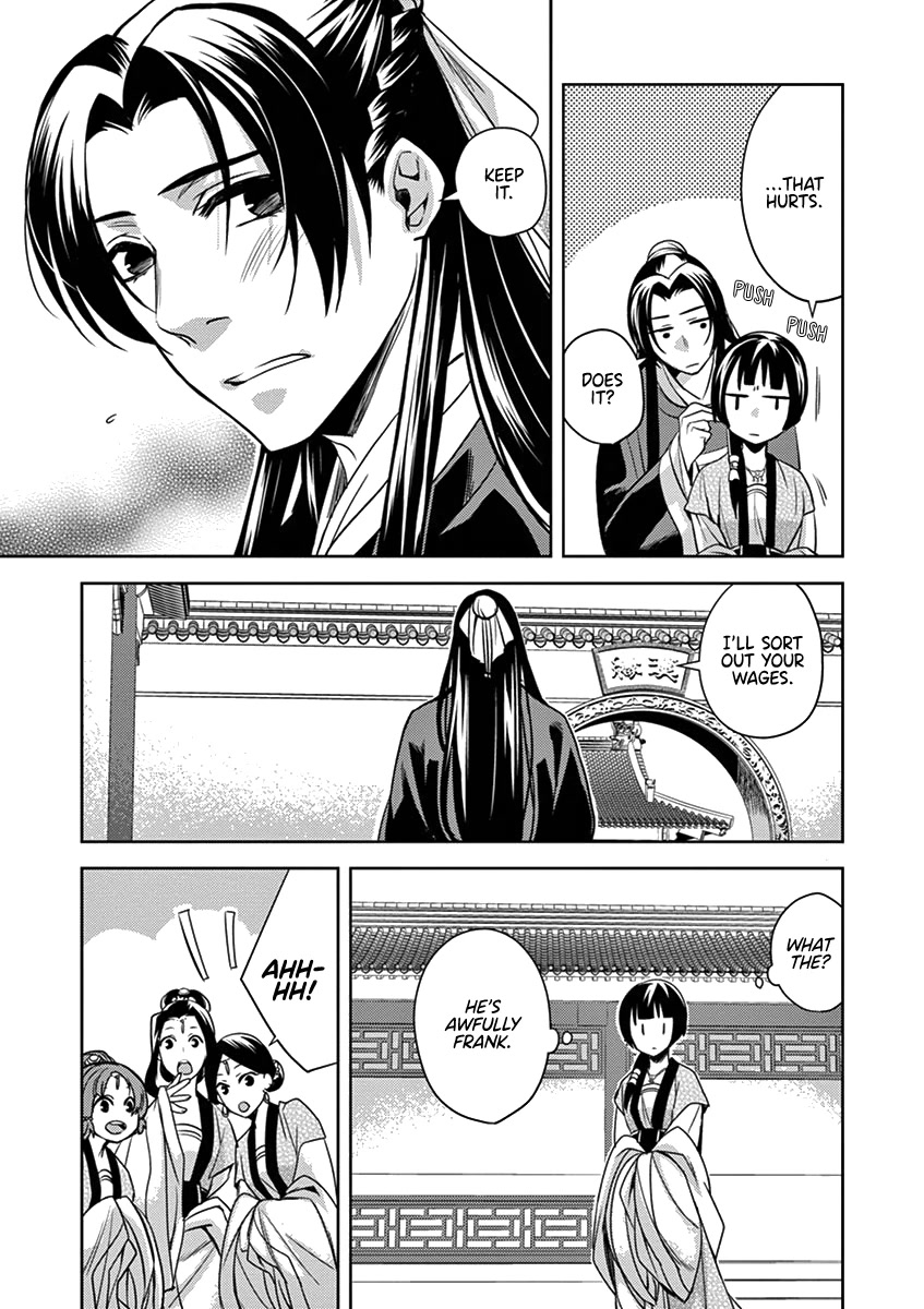 Kusuriya no Hitorigoto - Maomao no Koukyuu Nazotoki Techou Chapter 6 page 32 - Chapter 6: The Garden Party