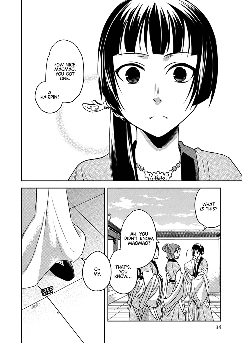 Kusuriya no Hitorigoto - Maomao no Koukyuu Nazotoki Techou Chapter 6 page 33 - Chapter 6: The Garden Party