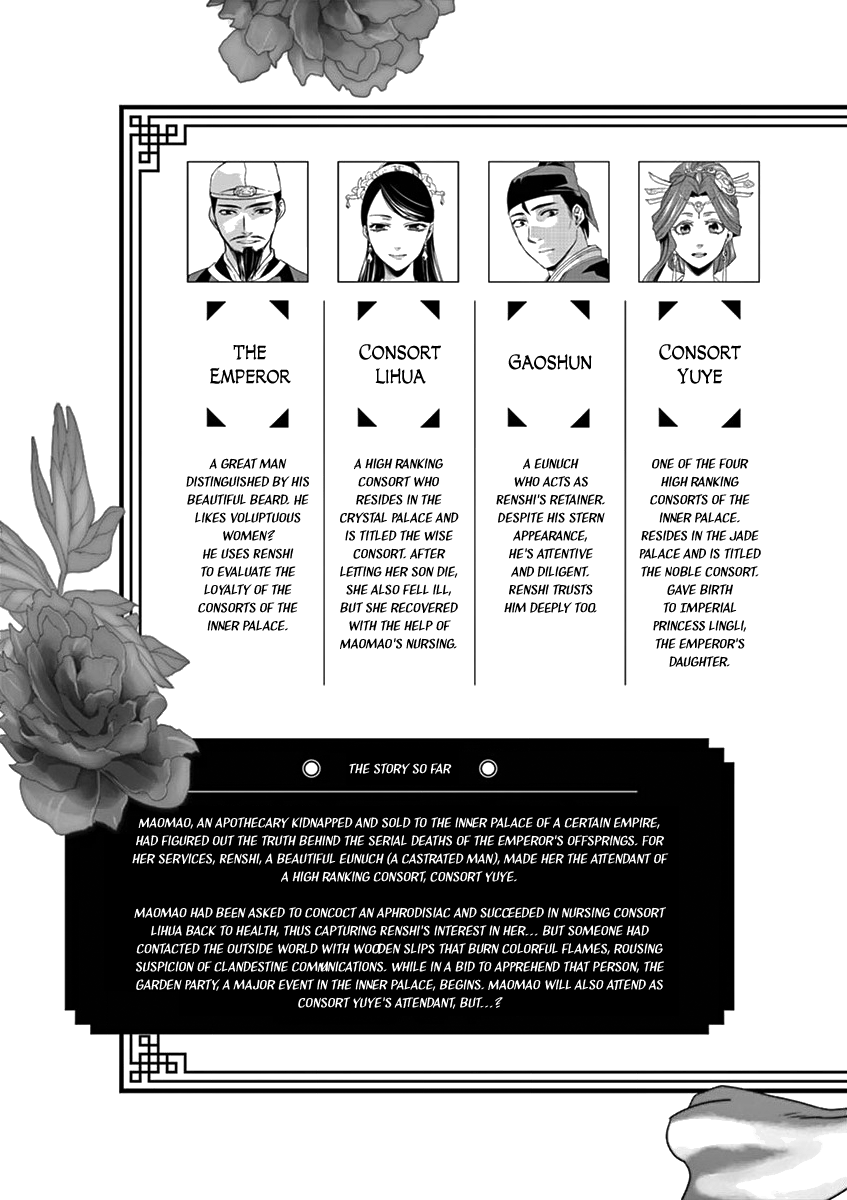 Kusuriya no Hitorigoto - Maomao no Koukyuu Nazotoki Techou Chapter 6 page 4 - Chapter 6: The Garden Party