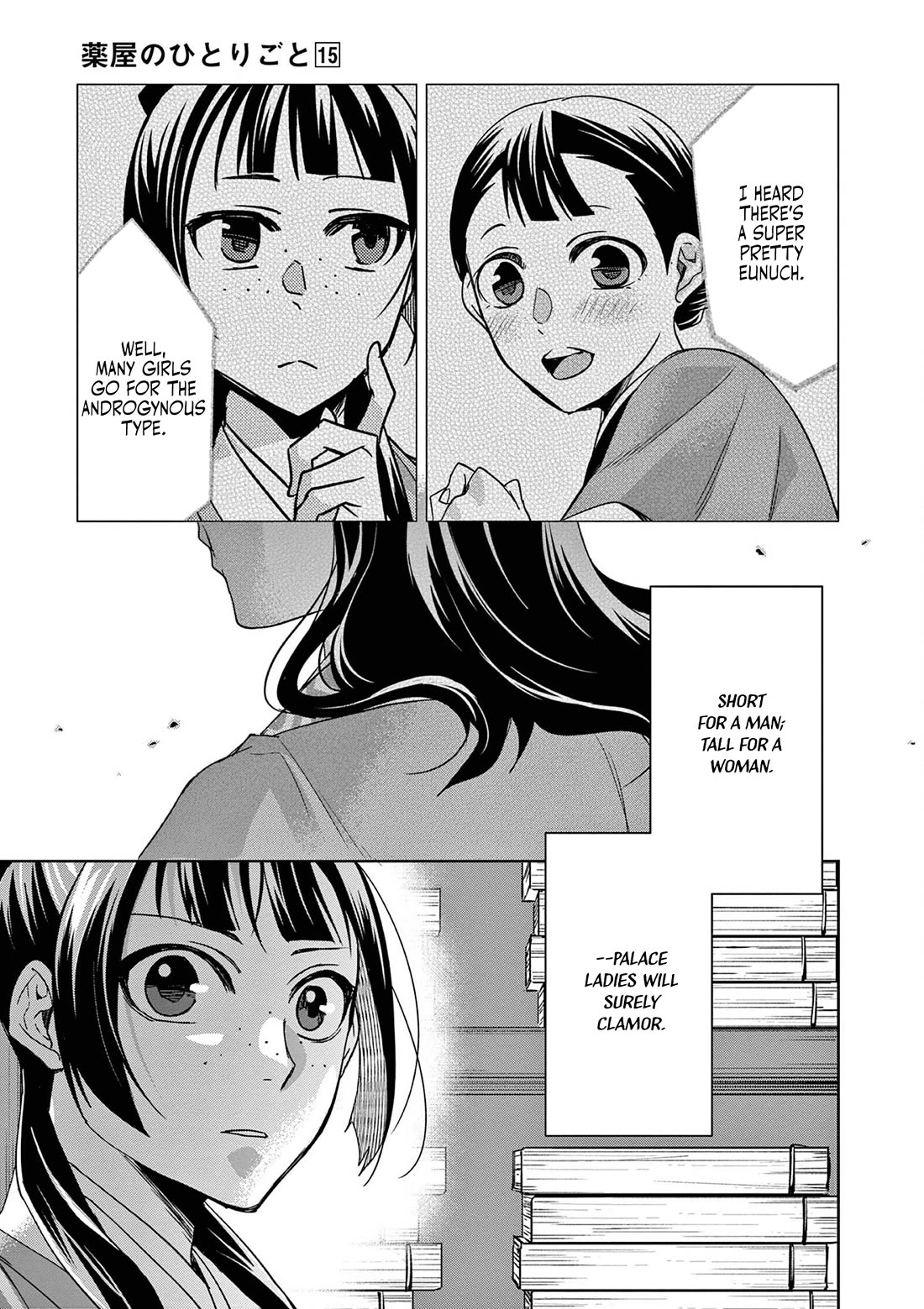 Kusuriya no Hitorigoto - Maomao no Koukyuu Nazotoki Techou Chapter 60 page 17 - Chapter 60: Haunting Malice