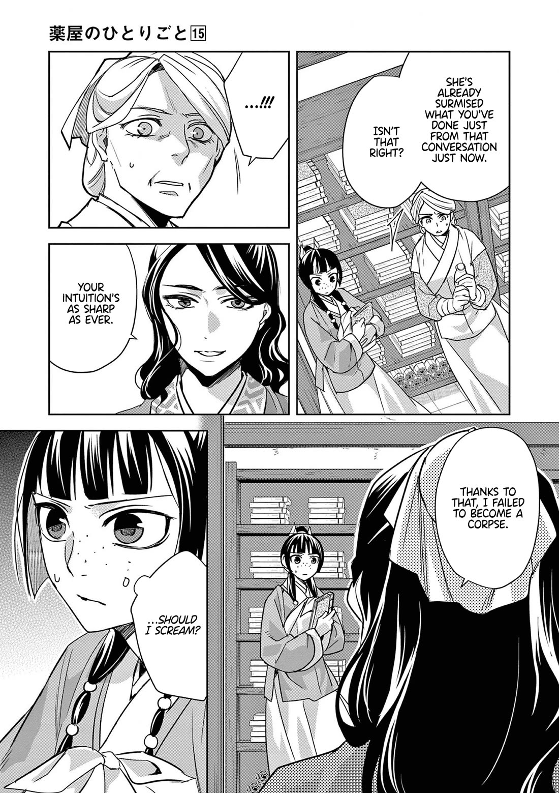 Kusuriya no Hitorigoto - Maomao no Koukyuu Nazotoki Techou Chapter 60 page 20 - Chapter 60: Haunting Malice