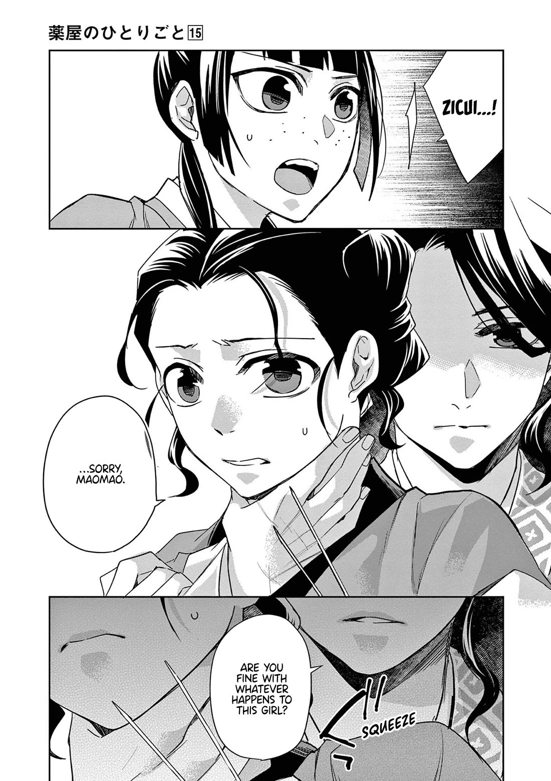 Kusuriya no Hitorigoto - Maomao no Koukyuu Nazotoki Techou Chapter 60 page 26 - Chapter 60: Haunting Malice