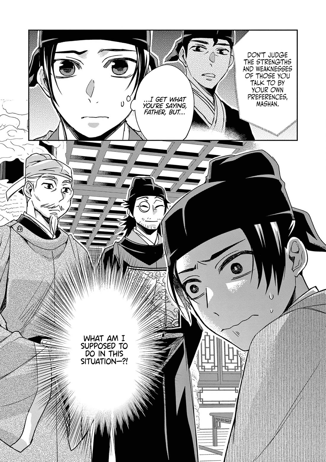 Kusuriya no Hitorigoto - Maomao no Koukyuu Nazotoki Techou Chapter 60 page 32 - Chapter 60: Haunting Malice