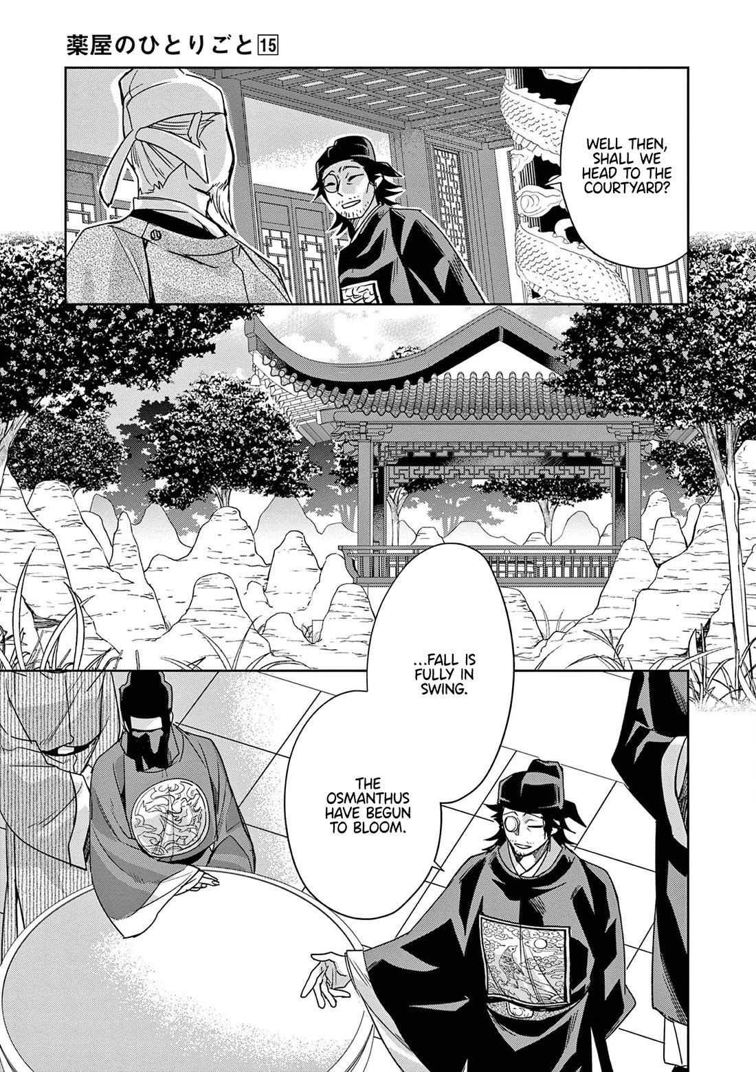 Kusuriya no Hitorigoto - Maomao no Koukyuu Nazotoki Techou Chapter 60 page 35 - Chapter 60: Haunting Malice