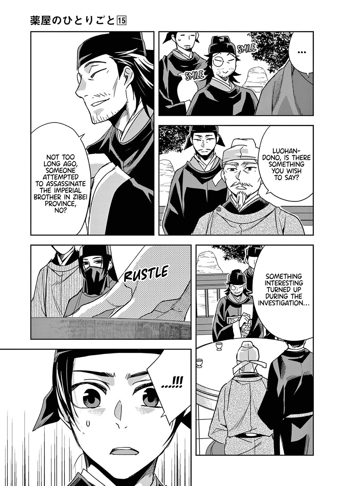 Kusuriya no Hitorigoto - Maomao no Koukyuu Nazotoki Techou Chapter 60 page 37 - Chapter 60: Haunting Malice