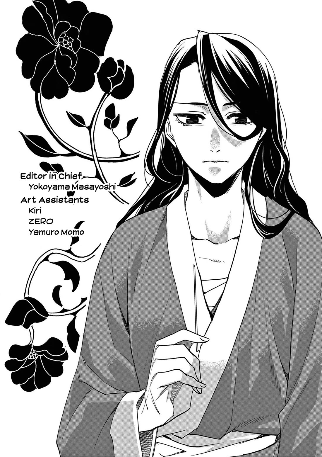 Kusuriya no Hitorigoto - Maomao no Koukyuu Nazotoki Techou Chapter 61.5 page 2 - Chapter 61.5: Extras