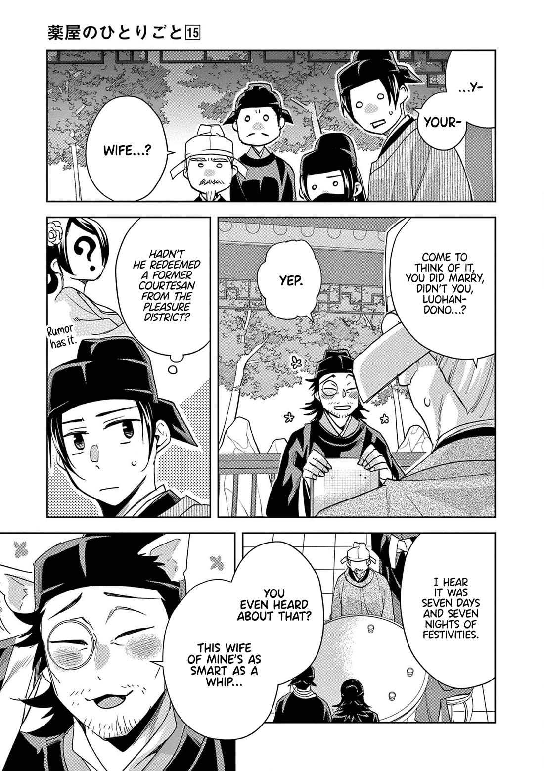 Kusuriya no Hitorigoto - Maomao no Koukyuu Nazotoki Techou Chapter 61 page 11 - Chapter 61: Fox vs Raccoon Dog: A Game of Wits